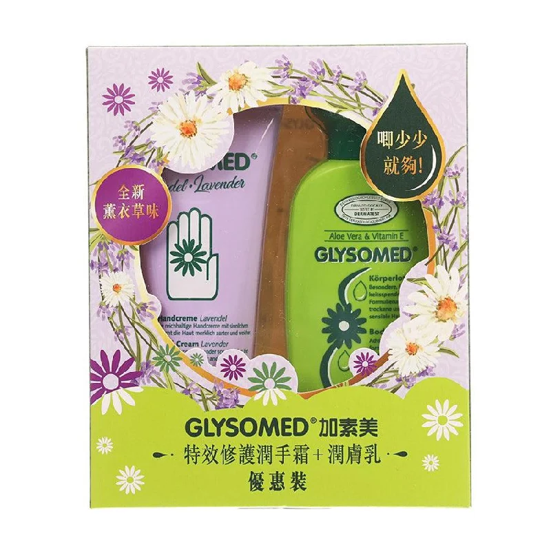 GLYSOMED Lavender Hand Cream Set (Hand Cream + 75mL Lotion)  (50mL + 75mL)